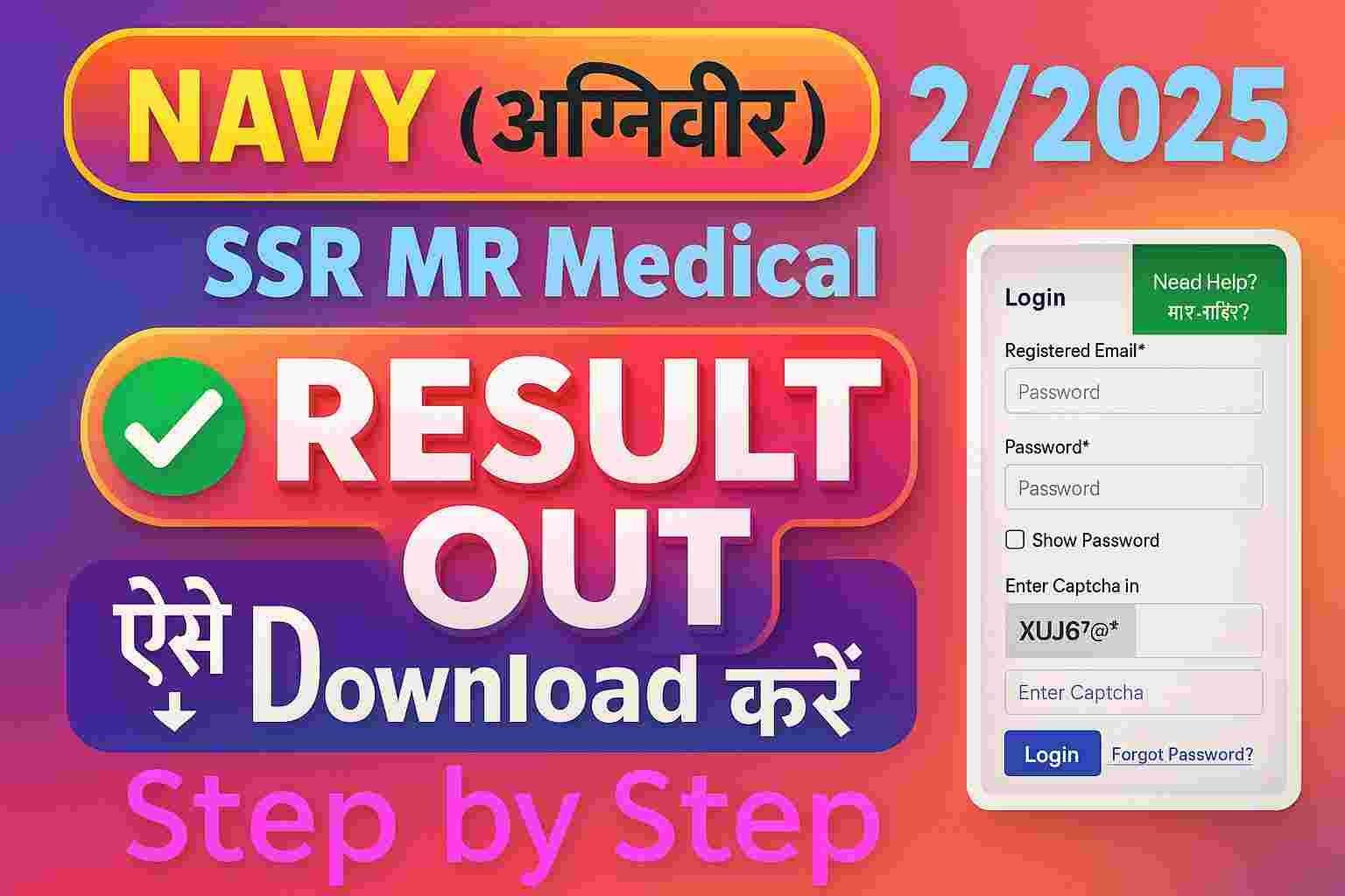Indian Navy Agniveer SSR / MR Result 2025