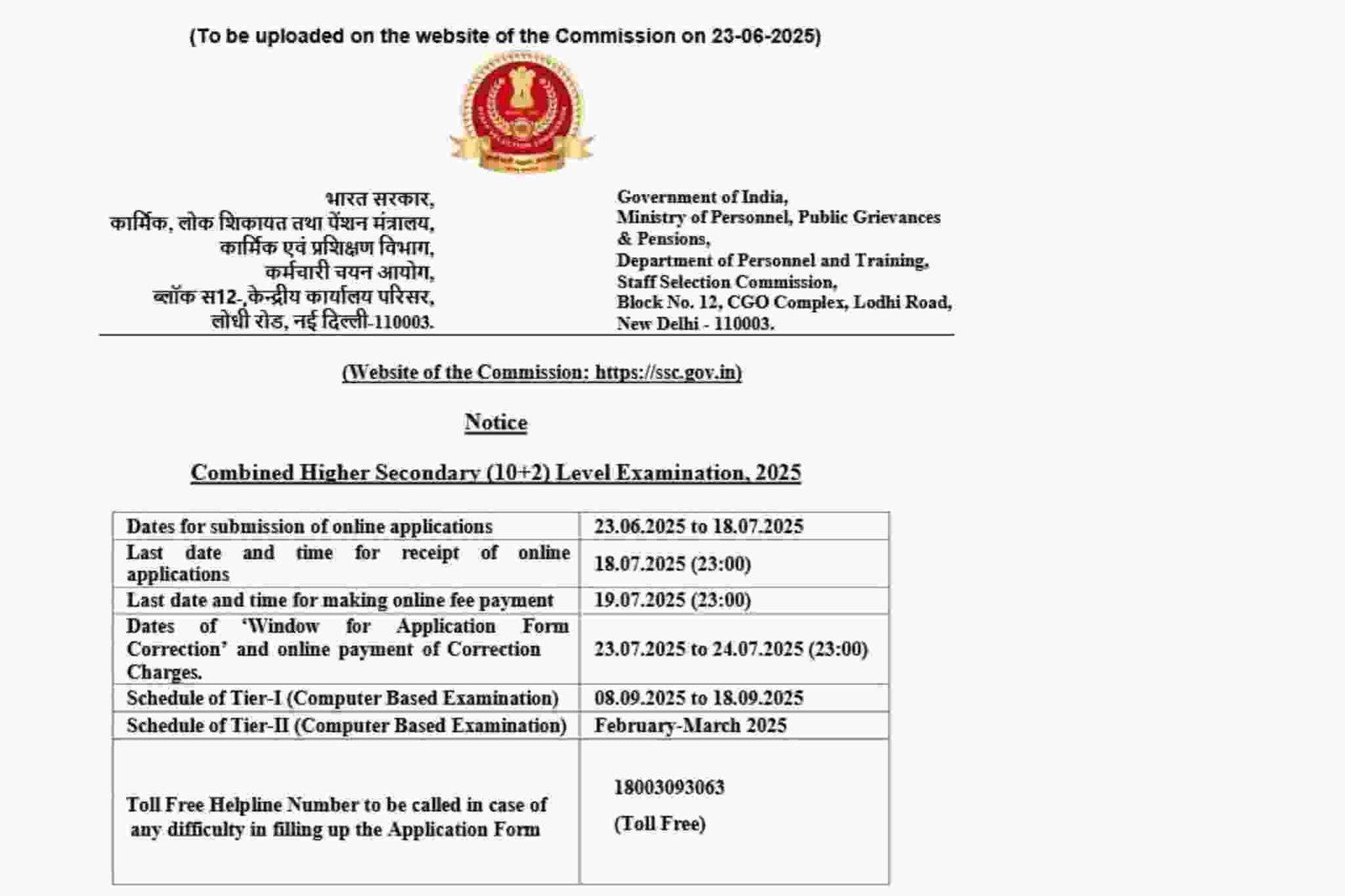 SSC CHSL 2025 Notification Out: Apply Online