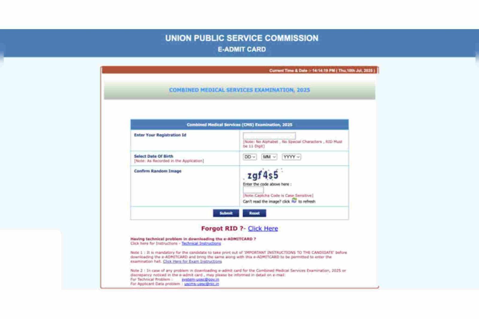 UPSC CMS Admit Card 2025