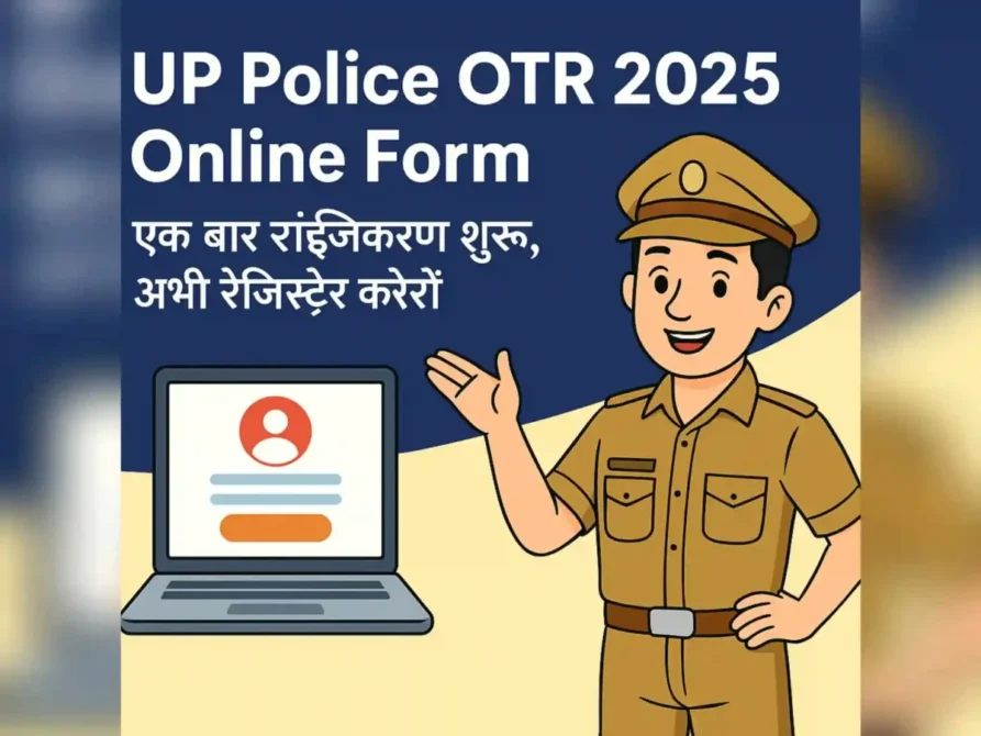 UP Police One Time Registration OTR Online Form 2025